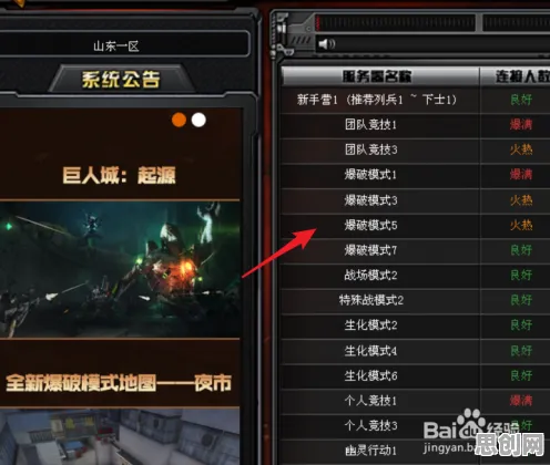 穿越火线2026新版，模拟经营新战场，好友组队秀百变时装，解锁策略新魅力