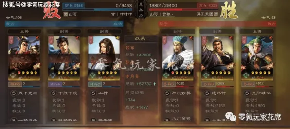 三国志战略版2026年度大作送限定皮肤！格斗冒险玩法炸裂，零氪党也能爽翻天