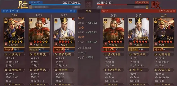 三国志战略版2026年度大作送限定皮肤！格斗冒险玩法炸裂，零氪党也能爽翻天