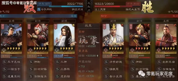 三国志战略版2026年度大作送限定皮肤！格斗冒险玩法炸裂，零氪党也能爽翻天