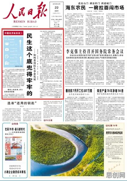 面对算法推荐越来越精准,强化学习告诉我们对国家安全的保障 面对算法推荐越来越精准,强化学习告诉我们对国家安全的保障