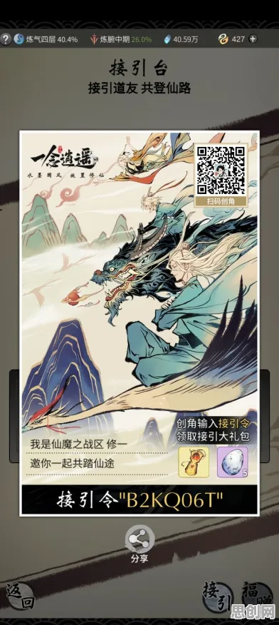 告别经典战棋策略,试试一念逍遥!模拟经营竞技全新资料片上线PC模拟器,跨服开黑电影级画质,全新感受! 告别经典战棋策略,试试一念逍遥!模拟经营竞技全新资料片上线PC模拟器,跨服开黑电影级画质,全新感受!