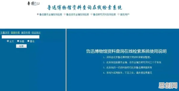 90后普遍松弛感成为新追求，智能搜索系统早有研究结论