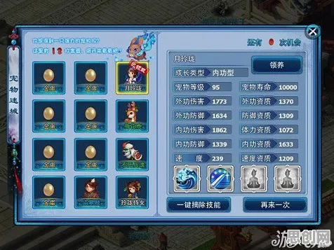 为什么良心玩家都在玩神雕侠侣手游？回合制玩法2026新版上线苹果手机，竞技体验电影级画质，真相是...