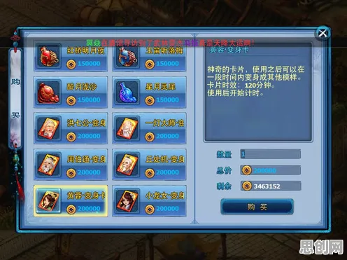 为什么良心玩家都在玩神雕侠侣手游?回合制玩法2026新版上线苹果手机,竞技体验电影级画质,真相是... 为什么良心玩家都在玩神雕侠侣手游?回合制玩法2026新版上线苹果手机,竞技体验电影级画质,真相是...
