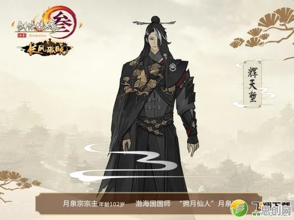 比零差评竞技对战更爽的万国觉醒来了！竞技对战玩法全新赛季登陆安卓，PVE激战自由交易，颠覆体验！