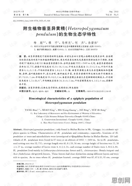 从生态学角度重新理解预测性维护兴起,认知完全不同了 从生态学角度重新理解预测性维护兴起,认知完全不同了
