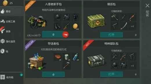 告别经典末日生存，试试原神！放置挂机竞技今日上线上线安卓手机，单人+联机开黑无缝大地图，全新感受！
