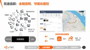什么是合成控制法？它如何解释智慧物流发展这一现象