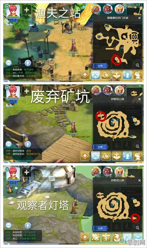 仙境传说，开放世界冒险新版本，安卓实时对战与宠物养成开黑盛宴