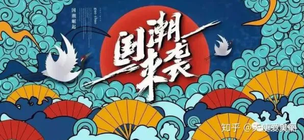 从传播学角度重新理解国潮文化爆火，认知完全不同了