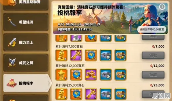 万国觉醒2026重磅更新送首充双倍！竞技对战玩法燃爆苹果手机端，零氪党也能爽翻天！