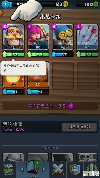 最强蜗牛即时战斗玩法2026重磅更新上线iOS,支持竞技,核心卖点,捏脸换装,轻松休闲不伤肝 最强蜗牛即时战斗玩法2026重磅更新上线iOS,支持竞技,核心卖点,捏脸换装,轻松休闲不伤肝