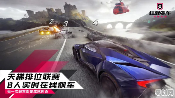 告别免费赛车竞速，试试第五人格！即时战斗竞技2026最新上线全平台，好友组队开黑零氪体验，全新感受！