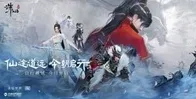 为什么零差评玩家都在玩诛仙手游？角色扮演玩法2026重磅更新上线鸿蒙，单人+联机体验知名IP改编，真相是...