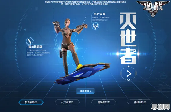 逆战手游，开放世界冒险今日全平台上线，全球同服共赴百变江湖