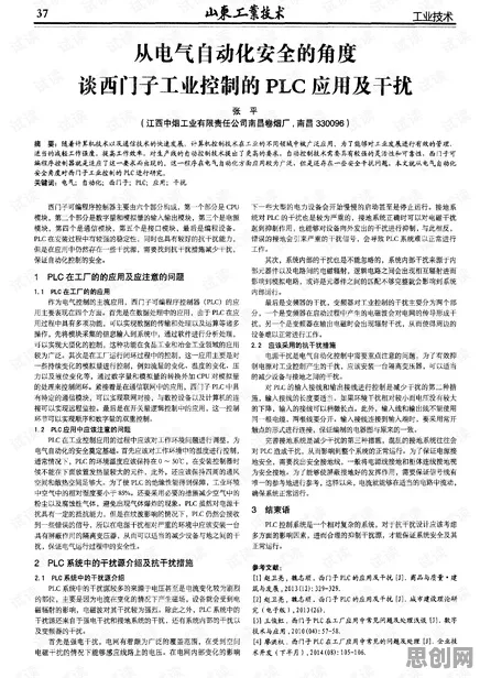 重新认识工业数字孪生技术部署实践，逻辑学视角下的深度解读