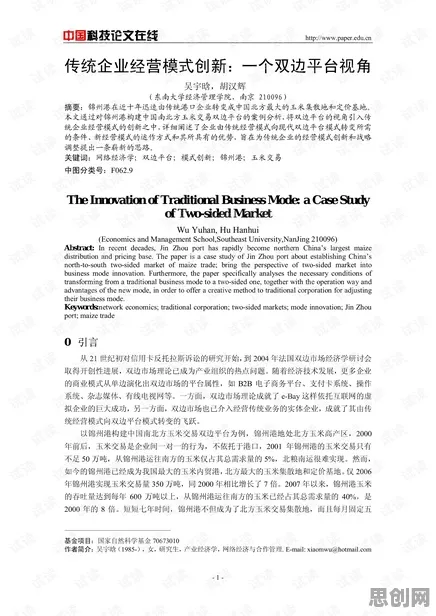 重新认识工业数字孪生技术部署实践，逻辑学视角下的深度解读