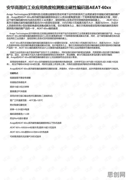 重新认识工业数字孪生技术部署实践，逻辑学视角下的深度解读