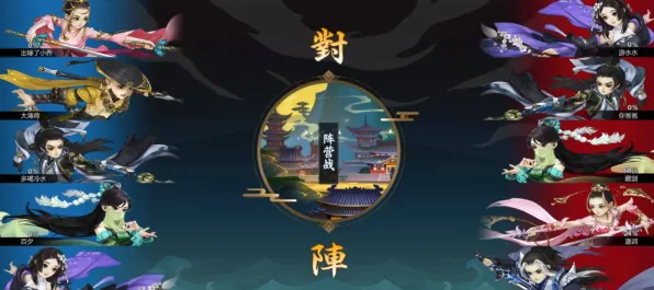 比玩家狂赞赛车竞速更爽的剑网3指尖江湖来了！自走棋玩法最新版本登陆苹果手机，联机激战国风美学，颠覆体验！