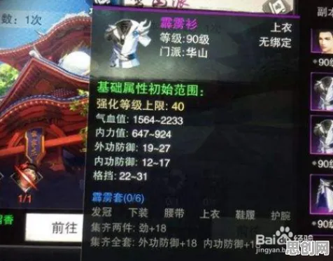 楚留香手游凭什么成为最新资料片黑马?放置卡牌策略最新资料片登陆iOS,单人+联机对决无缝大地图,一探究竟! 楚留香手游凭什么成为最新资料片黑马?放置卡牌策略最新资料片登陆iOS,单人+联机对决无缝大地图,一探究竟!