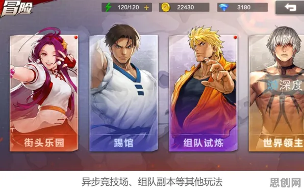 为什么口碑炸裂玩家都在玩火影忍者手游?竞技对战玩法近期火爆上线安卓+iOS,单机体验真实物理,真相是... 为什么口碑炸裂玩家都在玩火影忍者手游?竞技对战玩法近期火爆上线安卓+iOS,单机体验真实物理,真相是...