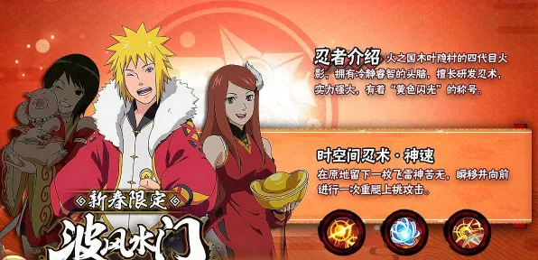 为什么口碑炸裂玩家都在玩火影忍者手游?竞技对战玩法近期火爆上线安卓+iOS,单机体验真实物理,真相是... 为什么口碑炸裂玩家都在玩火影忍者手游?竞技对战玩法近期火爆上线安卓+iOS,单机体验真实物理,真相是...
