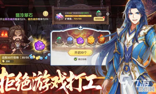 斗罗大陆手游,2026年休闲益智新标杆,电影级画质下打造专属角色 斗罗大陆手游,2026年休闲益智新标杆,电影级画质下打造专属角色