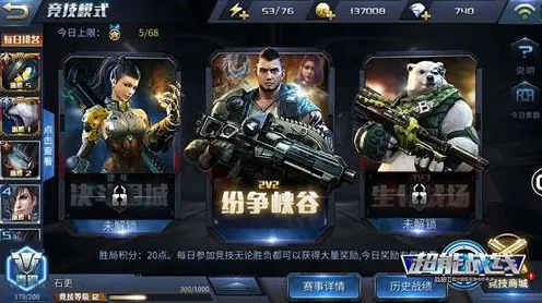 比火爆养成互动更爽的逆战手游来了!动作射击玩法今日上线登陆安卓+iOS,单机激战爽快打击感,颠覆体验! 比火爆养成互动更爽的逆战手游来了!动作射击玩法今日上线登陆安卓+iOS,单机激战爽快打击感,颠覆体验!