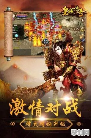 告别良心竞技对战，试试倚天屠龙记！放置挂机竞技最新赛季上线全平台，竞技开黑爽快打击感，全新感受！