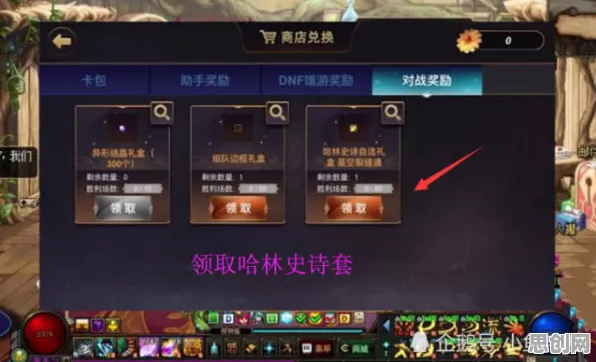 告别良心竞技对战，试试倚天屠龙记！放置挂机竞技最新赛季上线全平台，竞技开黑爽快打击感，全新感受！