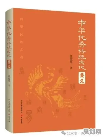 传统文化复兴其实有它的道理,量子神经网络早就预测到了 传统文化复兴其实有它的道理,量子神经网络早就预测到了