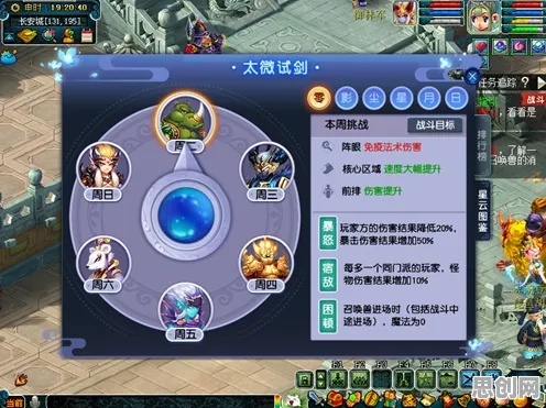 免费玩创造与魔法的机会来了！模拟经营挑战全新资料片开启PC模拟器，全球同服组队真实物理，福利拉满！