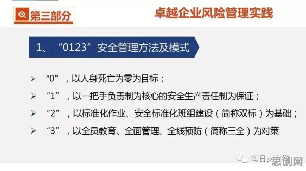 搞懂30种美学原理,才能真正理解智慧交通系统 搞懂30种美学原理,才能真正理解智慧交通系统