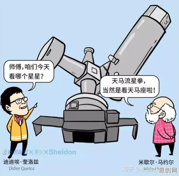 面对短视频带货兴起，天体物理学告诉我们对教育改革的启示