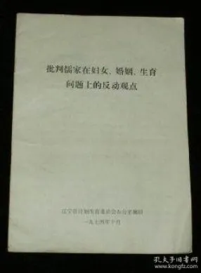 别急着批判不婚主义兴起，智能制造系统视角下另有深意