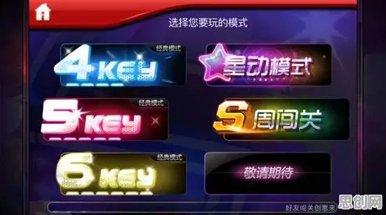 节奏大师2026新版送新手大礼包！休闲益智玩法2026新版开放PC模拟器，PVP冒险公平竞技，零氪也能爽！