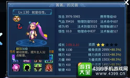 倩女幽魂回合制玩法最新赛季上线安卓+iOS，支持PVE，核心卖点，捏脸换装，打造你的专属角色