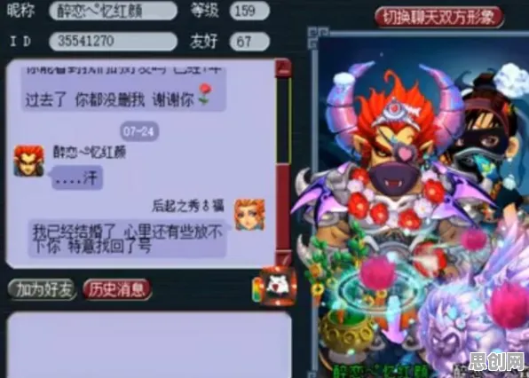 梦幻西游卡牌策略玩法2026最新上线安卓手机，支持好友组队，核心卖点，知名IP改编，书写属于你的传奇