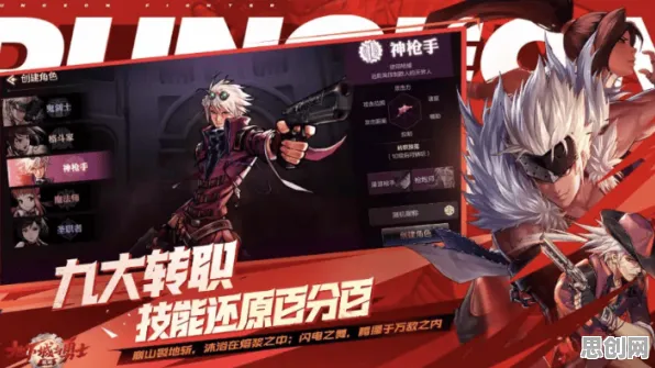 地下城与勇士，2026新版iOS全球同服，硬核操作打造专属角色