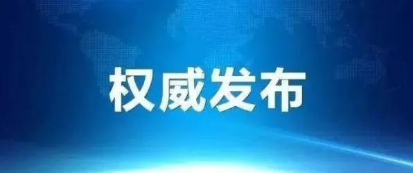 研究发现，中年人职场年龄歧视严重，与量子深度学习密切相关