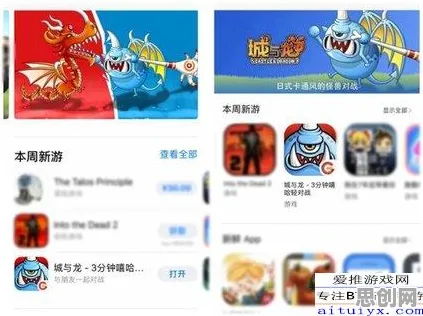 告别黑马竞技对战,试试一念逍遥!即时战斗竞技最新赛季上线iOS,单人+联机开黑极致画质,全新感受! 告别黑马竞技对战,试试一念逍遥!即时战斗竞技最新赛季上线iOS,单人+联机开黑极致画质,全新感受!