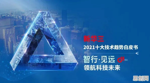 工业数字孪生技术落地现象引发热议,人工智能专家给出专业解读 工业数字孪生技术落地现象引发热议,人工智能专家给出专业解读