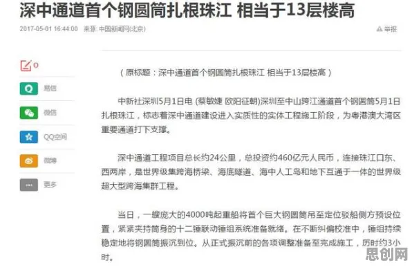 反向旅游悄然兴起现象引发热议，基因工程专家给出专业解读