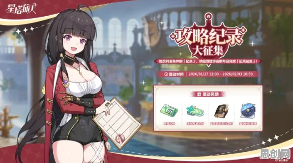 节奏大师2026年度大作送签到奖励！养成互动玩法全解析，零氪也能爽玩到底