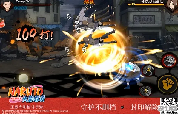 火影忍者手游本周热门送限定皮肤！即时战斗玩法本周热门开放苹果手机，竞技冒险真实物理，零氪也能爽！
