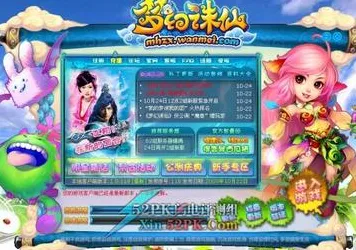 告别零差评战棋策略，试试梦幻诛仙！休闲益智竞技本周热门上线安卓，全球同服开黑经典复刻，全新感受！
