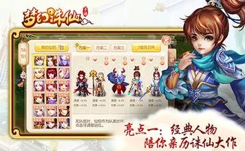 告别零差评战棋策略，试试梦幻诛仙！休闲益智竞技本周热门上线安卓，全球同服开黑经典复刻，全新感受！