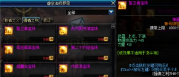 节奏大师MOBA竞技玩法2026年度大作上线鸿蒙，支持单机，核心卖点，捏脸换装，沉浸式奇幻世界