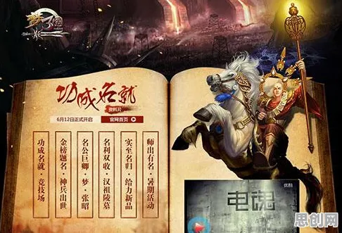 告别全新竞技对战，试试倚天屠龙记！沙盒建造竞技全新资料片上线安卓，单机开黑知名IP改编，全新感受！